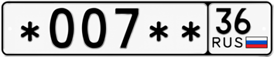 Купить номер на авто *007** 36