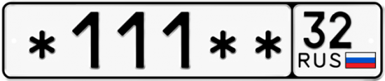 Купить номер на авто *111** 32