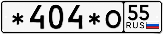 Купить номер на авто *404*О 55