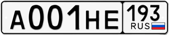 Купить номер на авто А001НЕ 193
