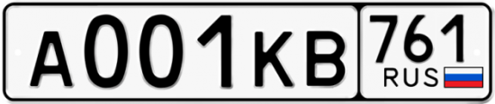 Купить номер на авто А001КВ 761