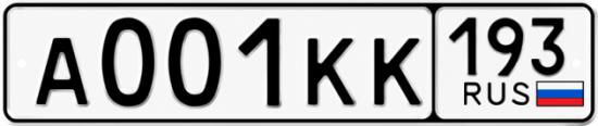 Купить номер на авто А001КК 193