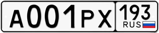 Купить номер на авто А001РХ 193
