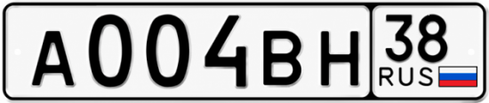 Купить номер на авто А004ВН 38