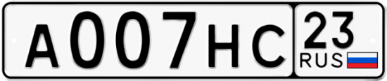 Купить номер на авто А007НС 23