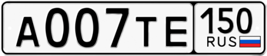 Купить номер на авто А007ТЕ 150