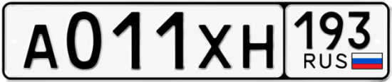 Купить номер на авто А011ХН 193