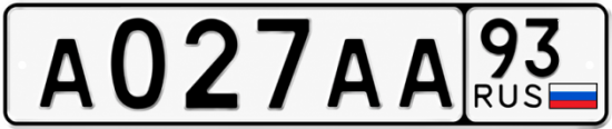 Купить номер на авто А027АА 93