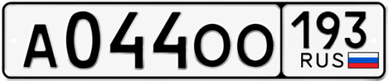 Купить номер на авто А044ОО 193