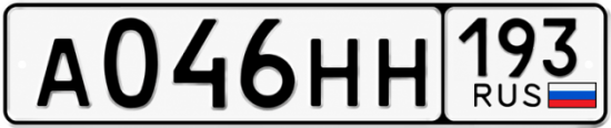 Купить номер на авто А046НН 193
