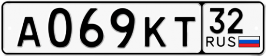 Купить номер на авто А069КТ 32