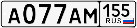 Купить номер на авто А077АМ 155