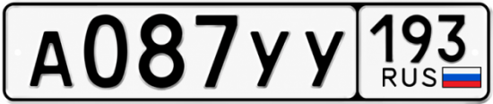 Купить номер на авто А087УУ 193
