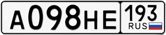 Купить номер на авто А098НЕ 193