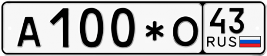 Купить номер на авто А100*О 43