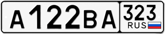 Купить номер на авто А122ВА 323