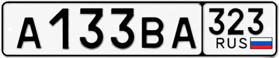 Купить номер на авто А133ВА 323