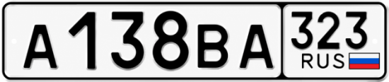 Купить номер на авто А138ВА 323