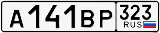 Купить номер на авто А141ВР 323