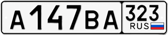 Купить номер на авто А147ВА 323