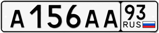 Купить номер на авто А156АА 93