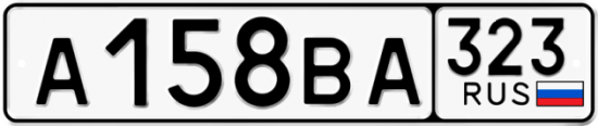 Купить номер на авто А158ВА 323