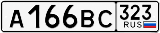 Купить номер на авто А166ВС 323