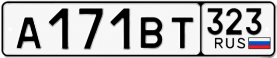 Купить номер на авто А171ВТ 323
