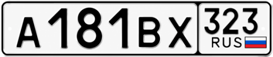 Купить номер на авто А181ВХ 323