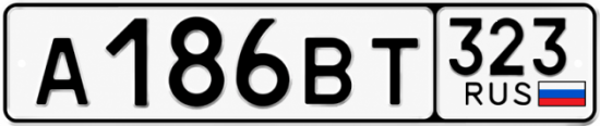 Купить номер на авто А186ВТ 323