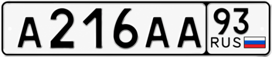 Купить номер на авто А216АА 93