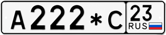 Купить номер на авто А222*С 23