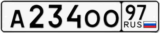 Купить номер на авто А234ОО 97