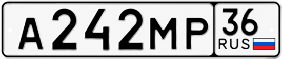 Купить номер на авто А242МР 36