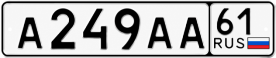 Купить номер на авто А249АА 61