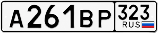 Купить номер на авто А261ВР 323