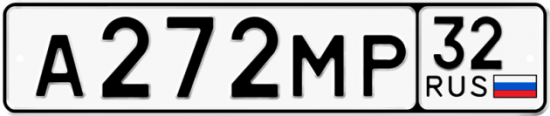 Купить номер на авто А272МР 32