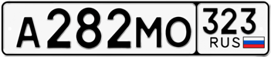 Купить номер на авто А282МО 323