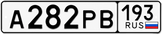 Купить номер на авто А282РВ 193