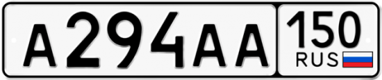 Купить номер на авто А294АА 150