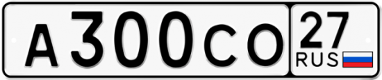 Купить номер на авто А300СО 27
