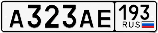 Купить номер на авто А323АЕ 193