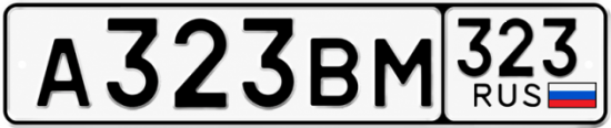 Купить номер на авто А323ВМ 323
