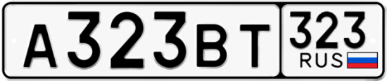 Купить номер на авто А323ВТ 323