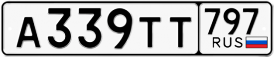 Купить номер на авто А339ТТ 797