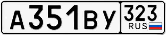 Купить номер на авто А351ВУ 323