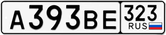 Купить номер на авто А393ВЕ 323