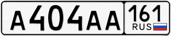 Купить номер на авто А404АА 161