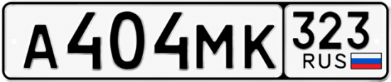 Купить номер на авто А404МК 323
