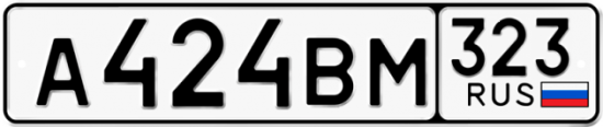 Купить номер на авто А424ВМ 323